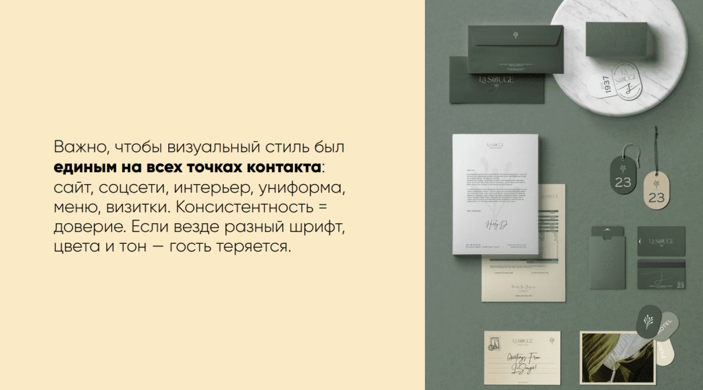 image Отель наизнанку Новости отелей и глэмпингов Маркетинг продажи инвестиции