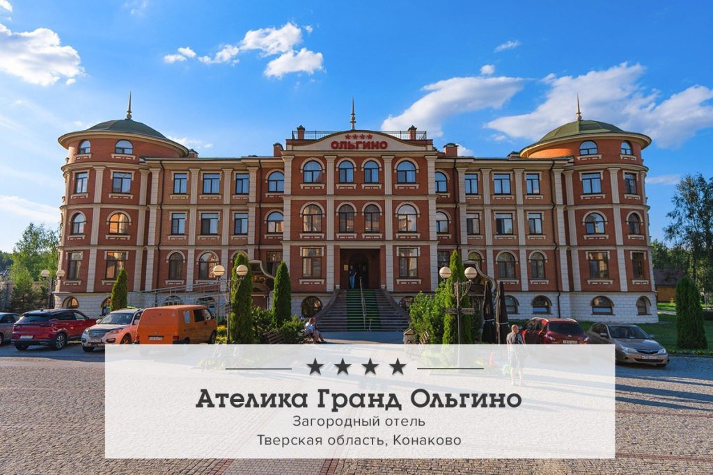 photo20250718130109 Отель наизнанку Новости отелей и глэмпингов Маркетинг продажи инвестиции