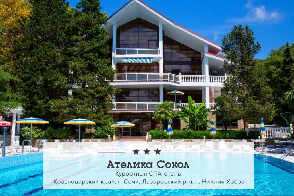 photo20250718130110 Отель наизнанку Новости отелей и глэмпингов Маркетинг продажи инвестиции