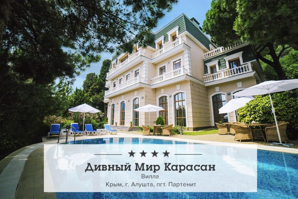 photo20250718130111 Отель наизнанку Новости отелей и глэмпингов Маркетинг продажи инвестиции