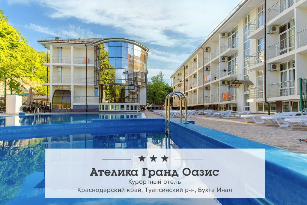 photo20250718130111 2 Отель наизнанку Новости отелей и глэмпингов Маркетинг продажи инвестиции