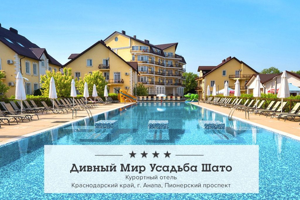 photo20250718130111 3 Отель наизнанку Новости отелей и глэмпингов Маркетинг продажи инвестиции