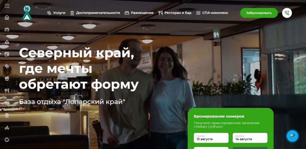 главная сайта фабрика Отель наизнанку Новости отелей и глэмпингов Маркетинг продажи инвестиции
