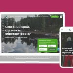 Screenshot20 Отель наизнанку Новости отелей и глэмпингов Маркетинг продажи инвестиции