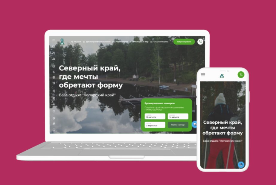 Screenshot20 Отель наизнанку Новости отелей и глэмпингов Маркетинг продажи инвестиции